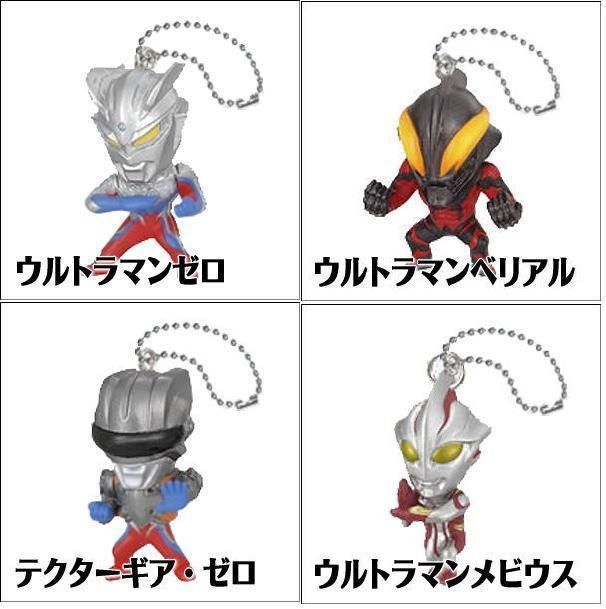 Ultraman Mebius Gashapon Mascot Zero Tekutagia 4 Figure  