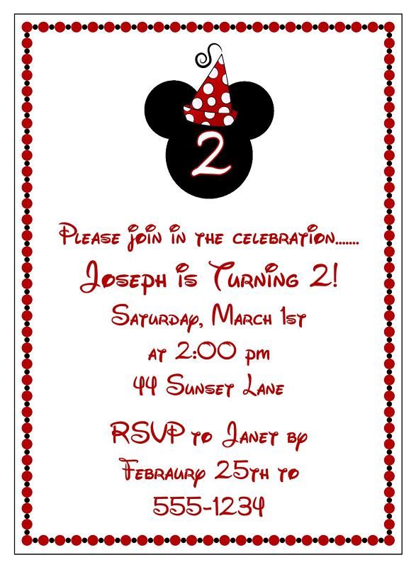 Mickey Mouse Minnie Mouse Birthday Invitation  